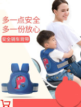 Baby Electric Car Single Electric Motor Car Children Seat Belt Kid Strap Anti-Fall God Instrumental Seat Fixed Girdle