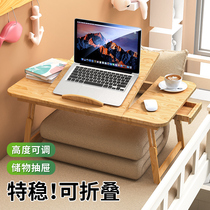 Lifting pliable New Bed Small Table Dorm Room Plus High Notebook Computer Desk Bracket Student Floating Window Desk Children Kneecap Learning Table Reading Table Board Reading Room Book Reading God Instrumental Bedroom Sloth Table