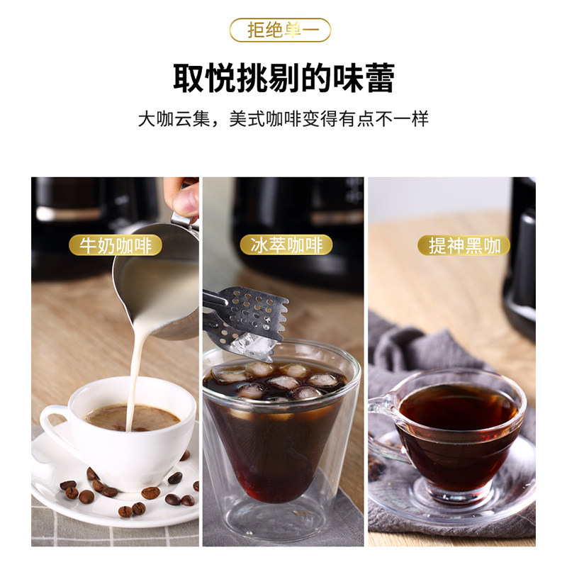 donlim /东菱dl-kf1061家用一体机 donlim东菱初玛咖啡机