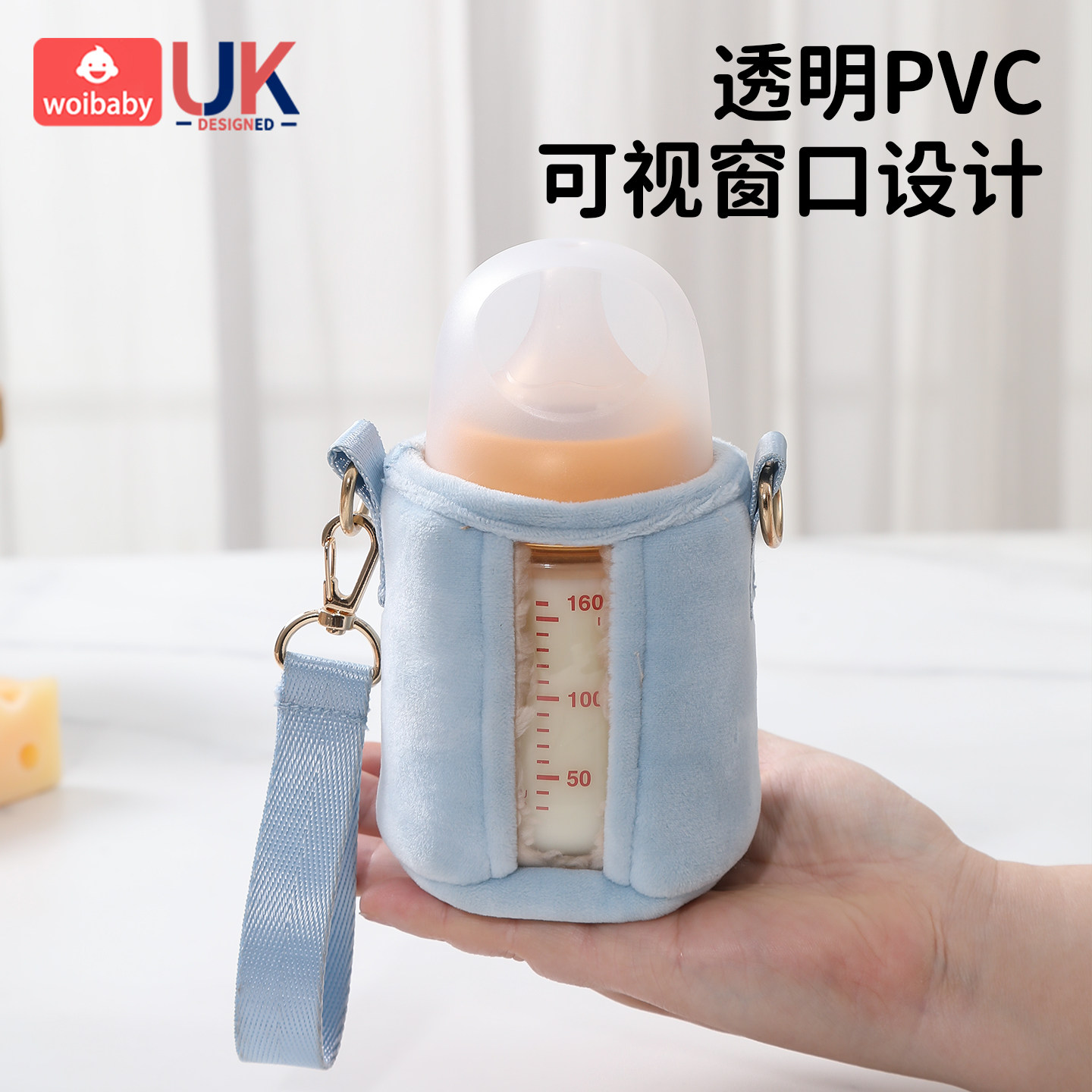 适配贝亲奶瓶保温套赫根保温新生婴儿冬季外出世喜保暖恒温套通用,淘宝优惠券,粉丝福利购,淘宝优惠卷