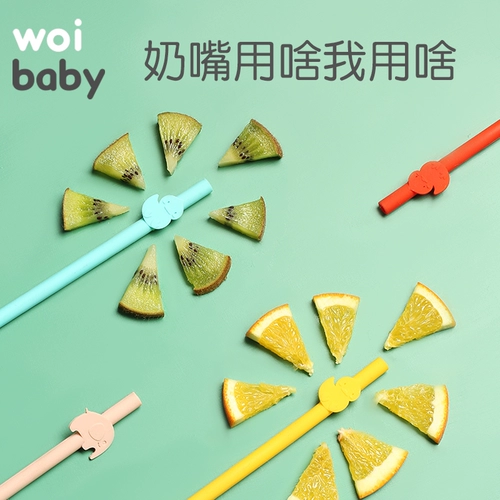 Силиконовая мультяшная детская трубочка