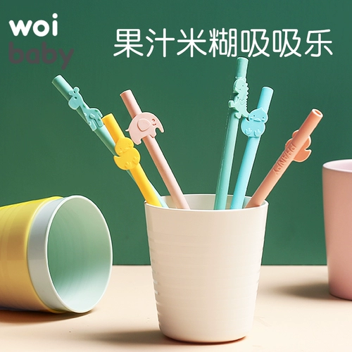 Силиконовая мультяшная детская трубочка