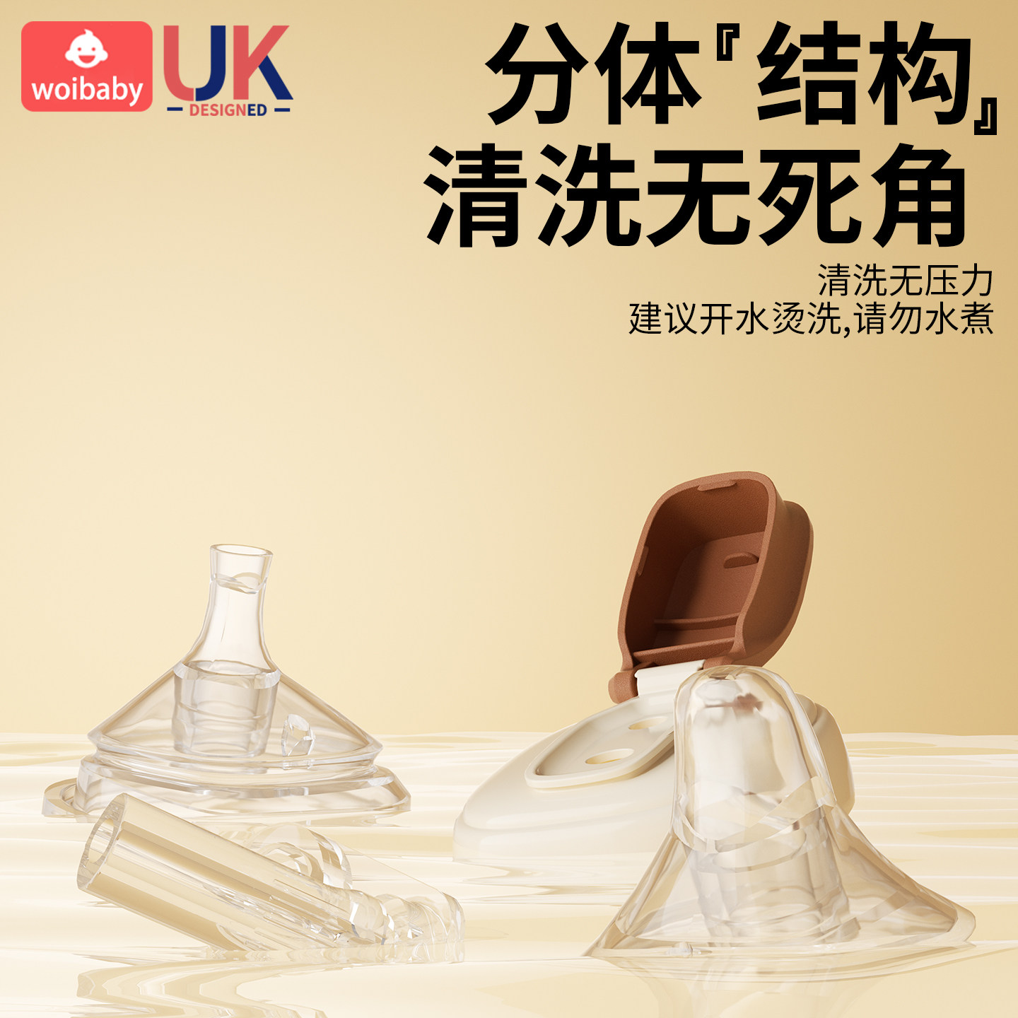 适配赫根奶瓶配件鸭嘴奶嘴重力球手柄学饮吸管hegen直饮杯盖通用,淘宝优惠券,粉丝福利购,淘宝优惠卷