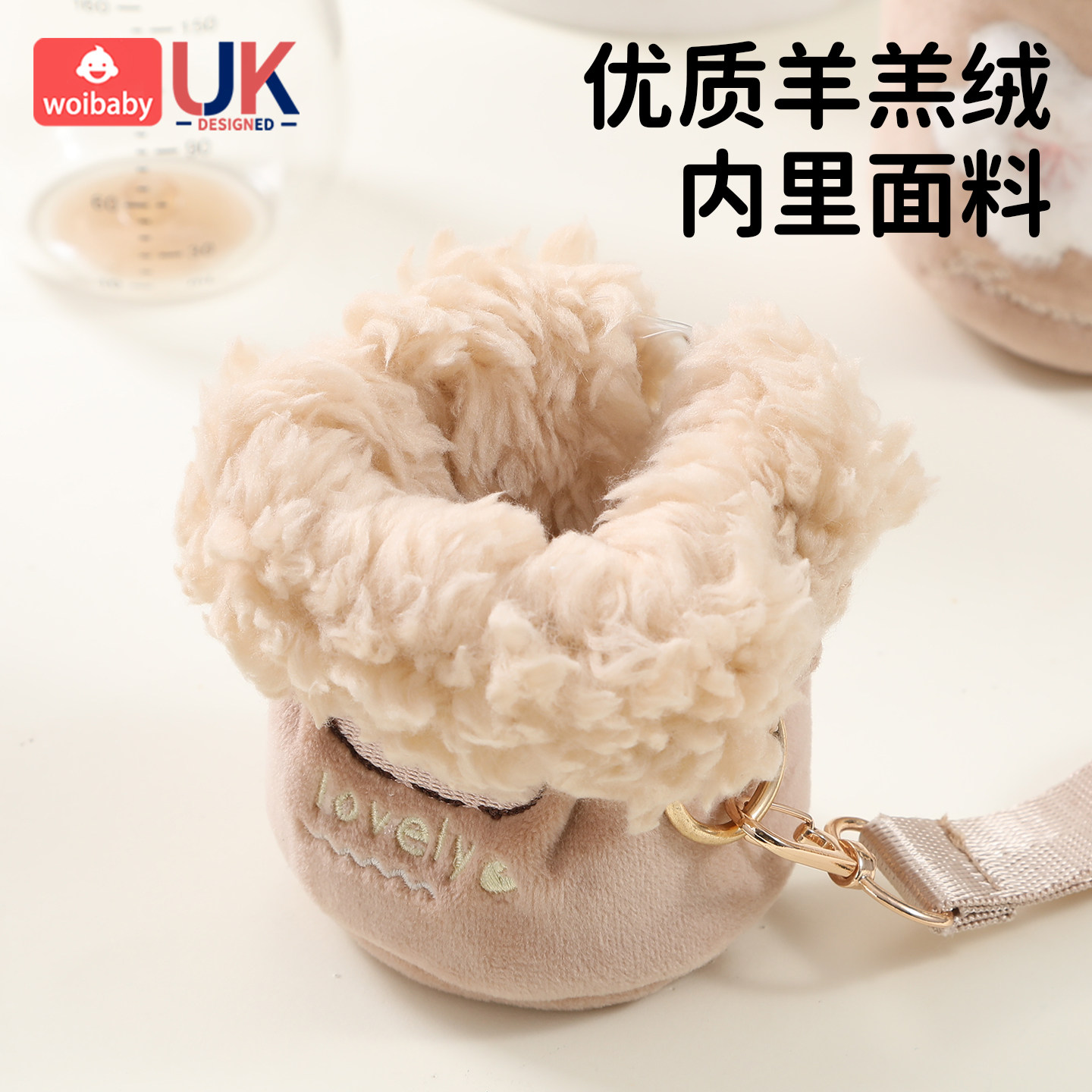 适配世喜奶瓶保温套配件百日玻璃贝亲赫根恒温保护套外出便携通用,淘宝优惠券,粉丝福利购,淘宝优惠卷