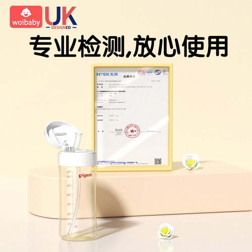 适配贝亲奶瓶配件第三代重力球吸管鸭嘴奶嘴学饮嘴头吸管直饮杯把 - 图3