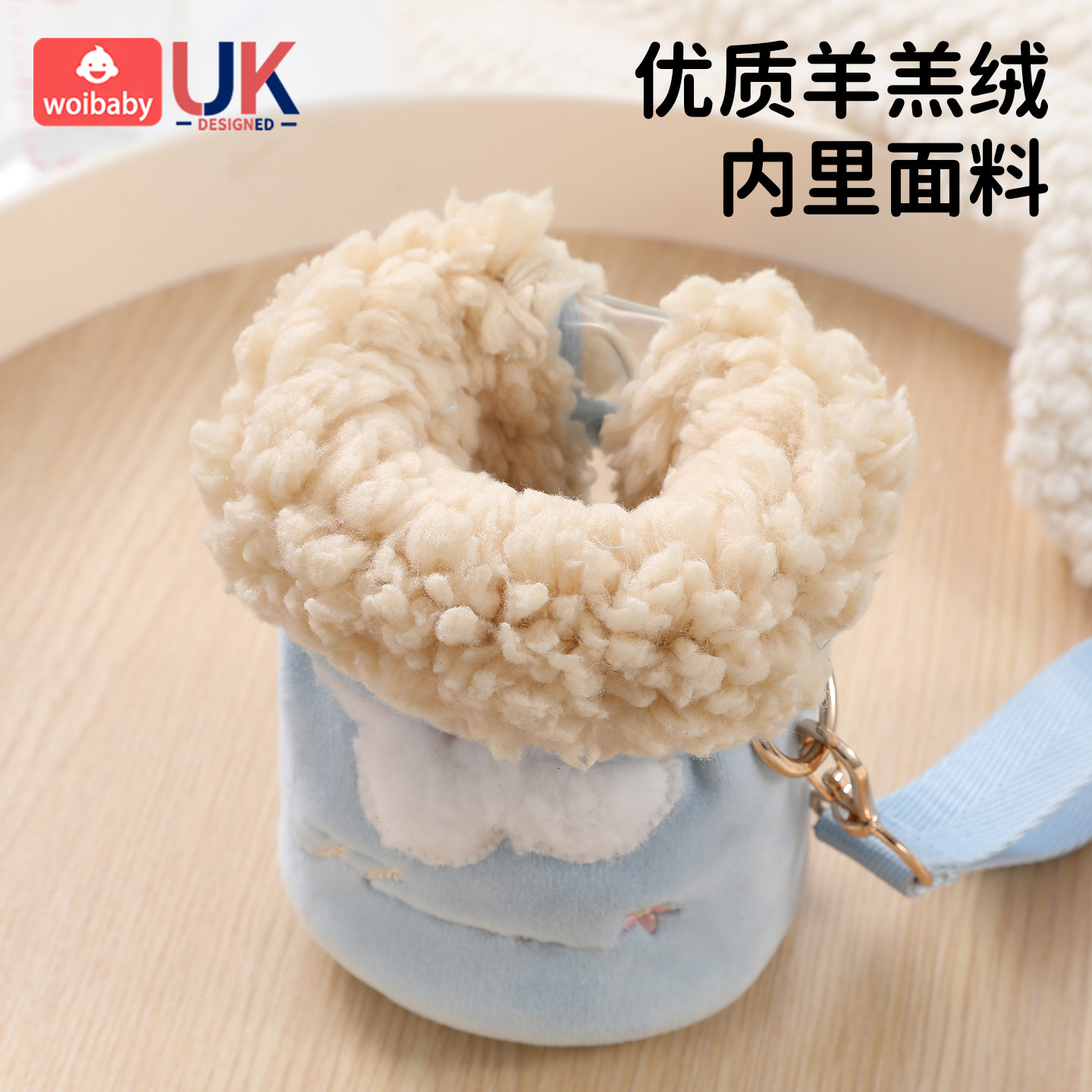 适配贝亲奶瓶保温套赫根保温新生婴儿冬季外出世喜保暖恒温套通用,淘宝优惠券,粉丝福利购,淘宝优惠卷