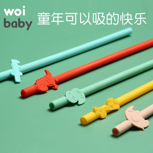 Силиконовая мультяшная детская трубочка