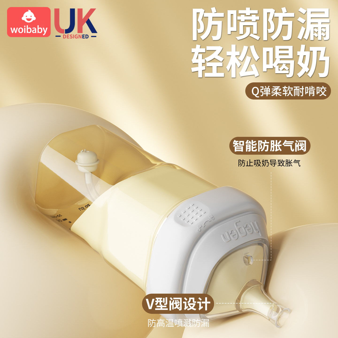 适配赫根奶瓶配件鸭嘴奶嘴重力球手柄学饮吸管hegen直饮杯盖通用,淘宝优惠券,粉丝福利购,淘宝优惠卷