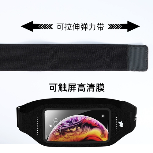 Tide, спортивный мобильный телефон для велоспорта, поясная сумка, сумка через плечо, коллекция 2022, для бега, сенсорный экран