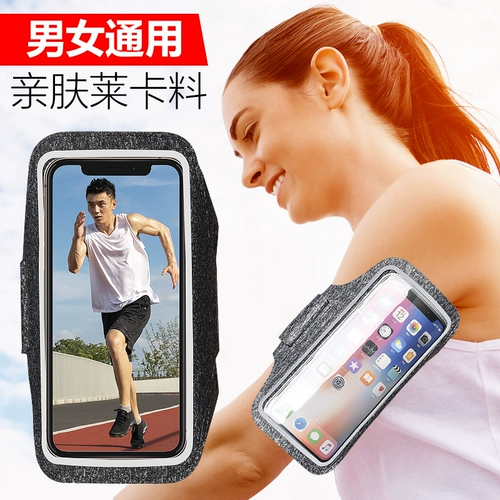 Дорожная спортивная сумка на руку, нарукавники, комплект, мобильный телефон, снаряжение, для бега