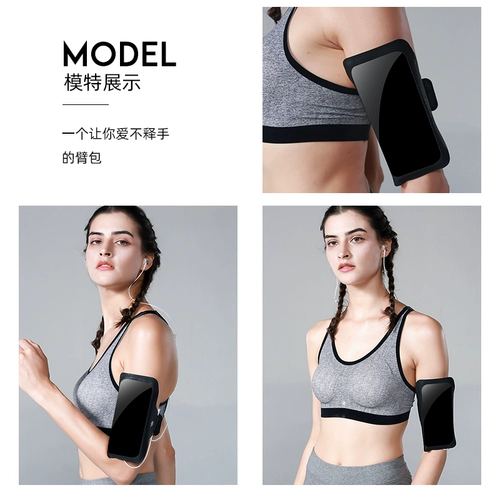 Спортивная сумка на руку для спортзала, нарукавники, барсетка, водонепроницаемый мобильный телефон, для бега
