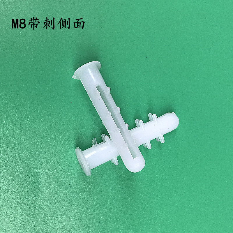 塑料膨胀管 带刺胀管 胀塞 胶塞 塑料膨胀螺丝 白色带刺Φ6mm 8mm