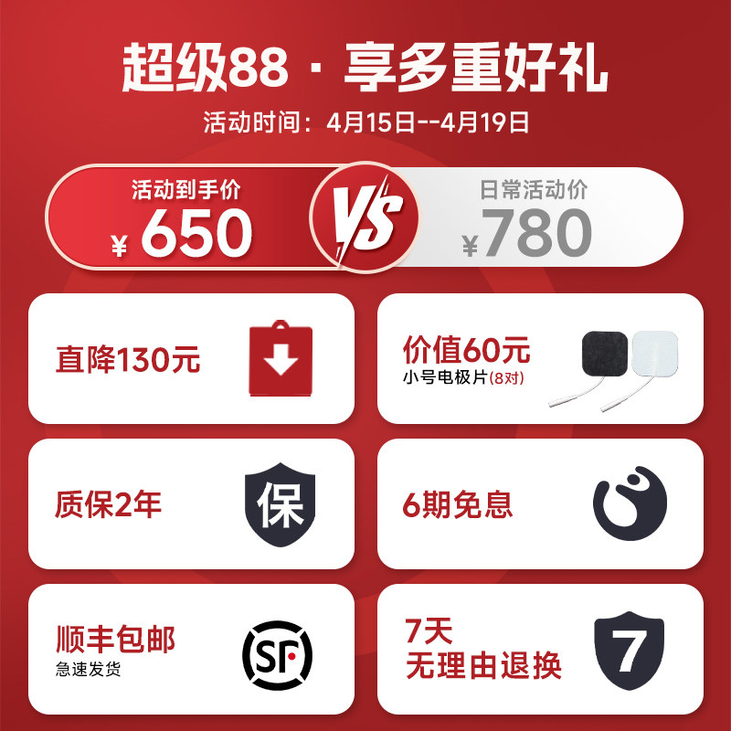 倍益康DIA家用中频理疗仪脉冲治疗仪按摩仪器腰椎间盘突出治疗器