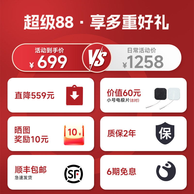 倍益康PA家用手持中频理疗仪治疗仪脉冲电颈椎按摩器腰椎间盘突出