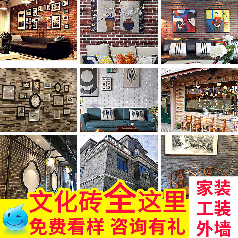 白色文化砖红砖文化石仿古砖客厅电视背景墙砖室内墙白砖北欧瓷砖_虎窝淘