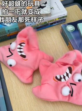 搞笑钥匙扣发声毛绒挂件搞怪沙雕玩具创意搞怪钥匙扣毛绒包包挂件