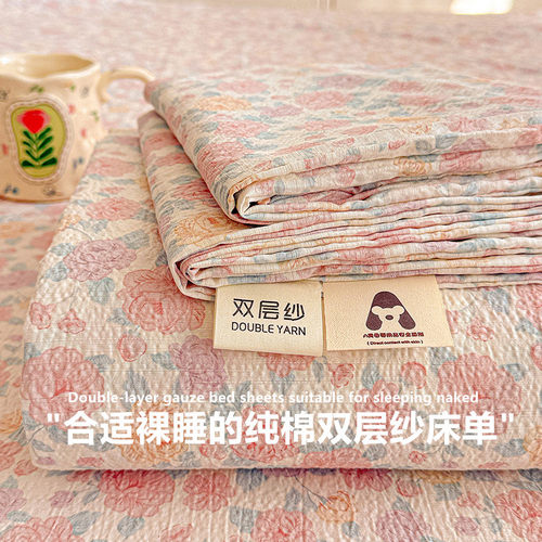 A类床单单件纯棉全棉2026新款双层纱被单宿舍单人枕套三件套四季 - 图2