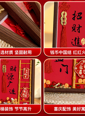 乔迁之喜创意相框步步高升摆件客厅台面装饰新居入宅搬家仪式用品