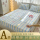 Class A mother and baby grade wash cotton bed cover single piece pure cotton full cotton bed cover Simmons mattress protective cover anti-slip sheet