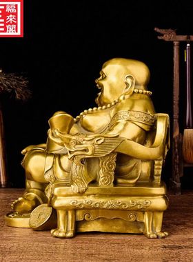 全铜弥勒佛像中式摆件