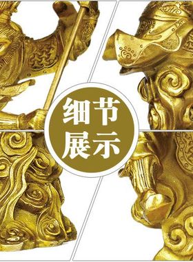 齐天大圣居家斗战胜佛镇宅装饰品