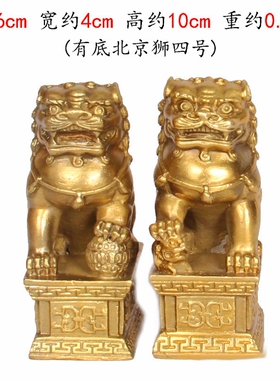 全铜狮子装饰品客厅工艺品