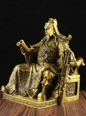 全铜武财神摆件看书关公开业礼品