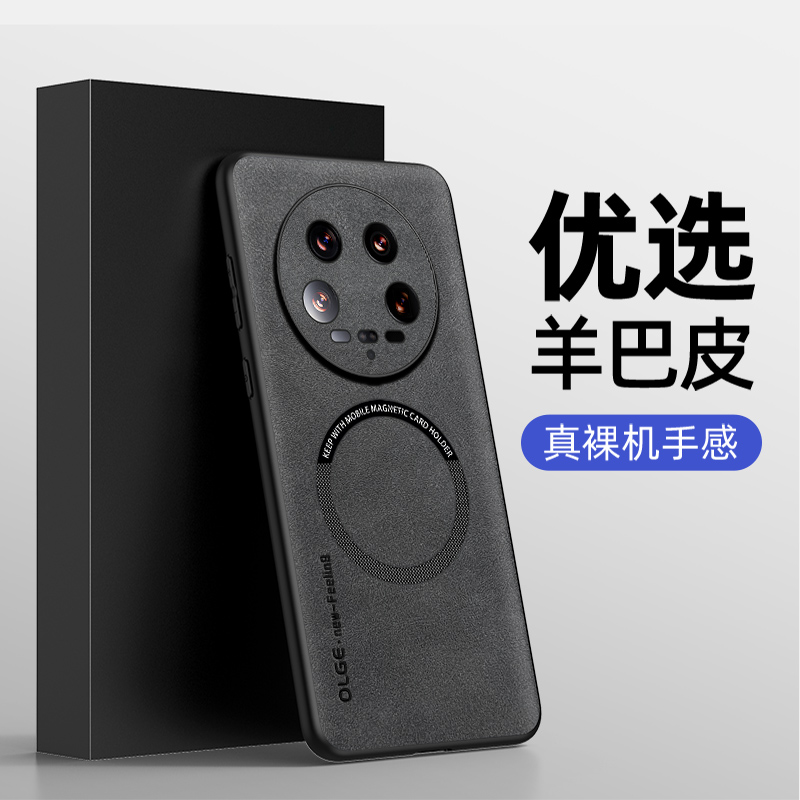 无线充电适用小米14Ultra手机壳磁吸MI14Pro新款13ultra全包镜头11素皮卡包xiaomi13T插卡12s防摔pro外壳