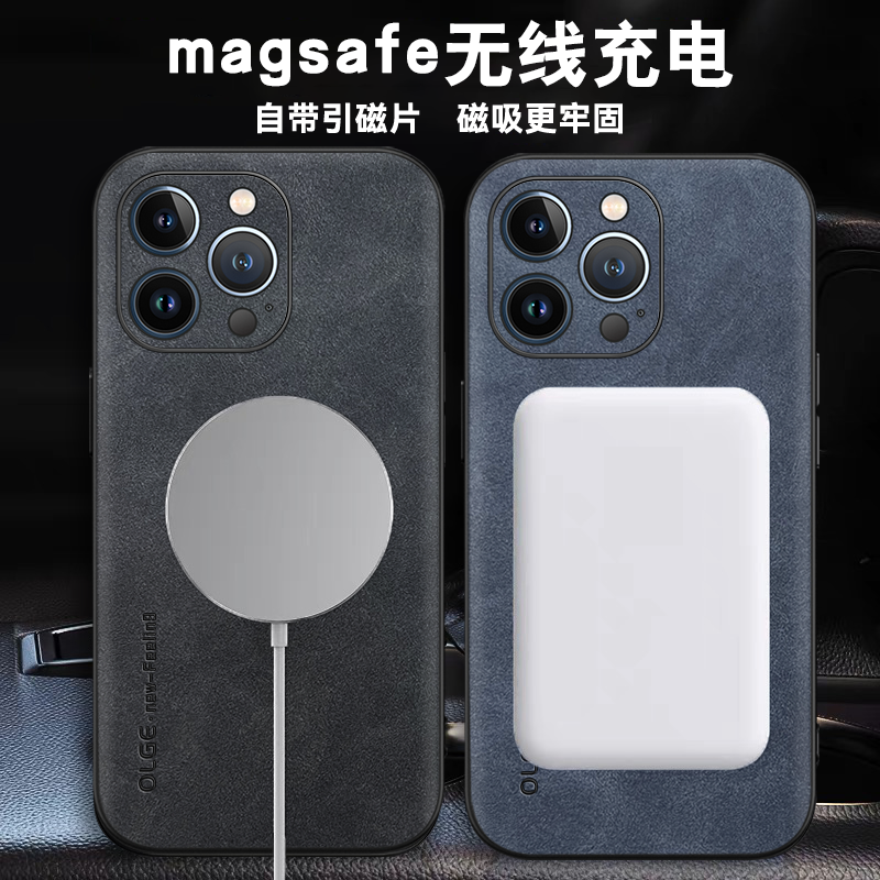 无线充电适用苹果15promax保护壳iphone14pro手机壳magsafe磁吸12卡包吸附11超薄13高端XS简约XR全包磨砂外壳