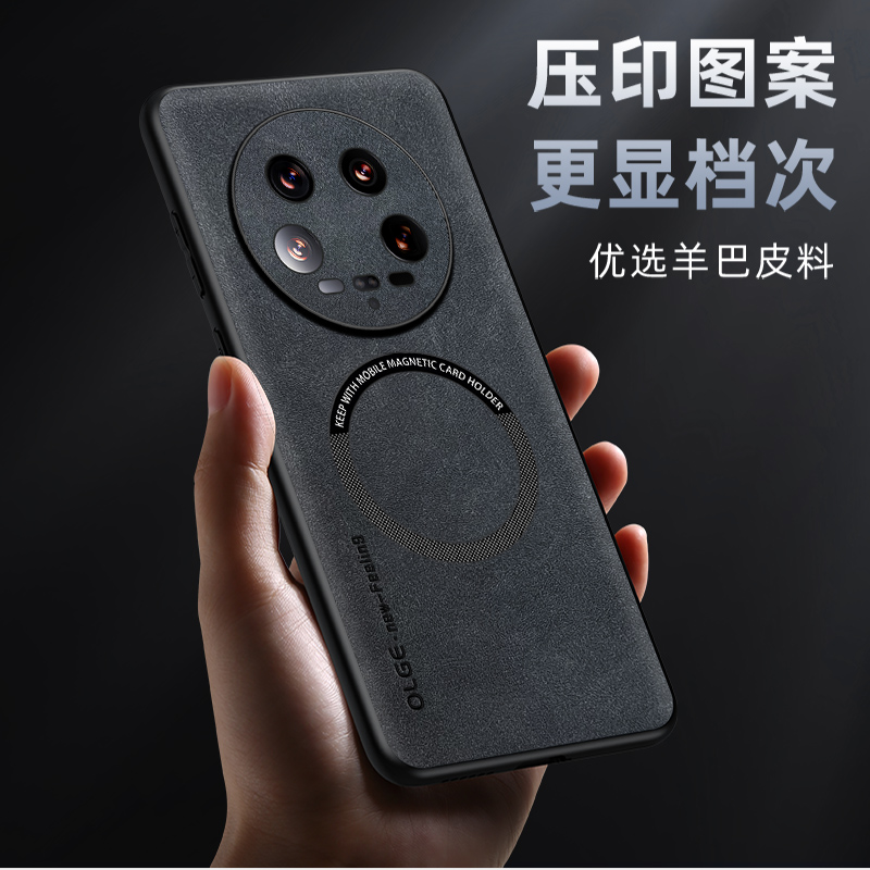 无线充电适用小米14Ultra手机壳磁吸MI14Pro新款13ultra全包镜头11素皮卡包xiaomi13T插卡12s防摔pro外壳