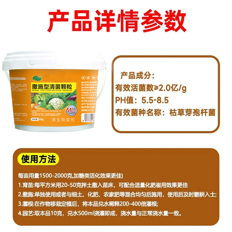不伤苗【直接撒】地下地上杀虫防虫颗粒长效驱虫颗粒种菜专用防治,淘宝优惠券,粉丝福利购,淘宝优惠卷