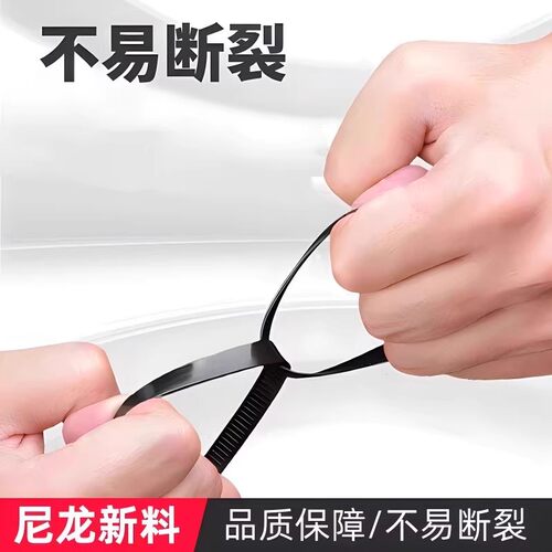 新光强有力塑料国标扎带5*300mm宽4.8mm足250条塑料自锁外贸扎带 - 图2