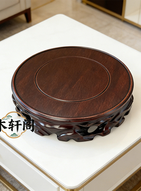 实木根雕可挖槽圆形景石底座定制