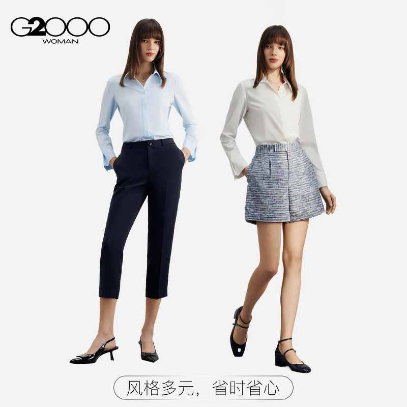 【舒适弹性】G2000女装2024春夏商场同款顺滑通勤正装长袖衬衫.