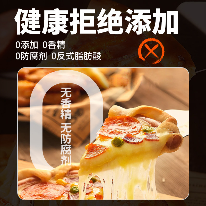 披萨饼底商用供货 纯手工现做 商用厚底披萨皮饼胚半成品烘焙原料,淘宝优惠券,粉丝福利购,淘宝优惠卷