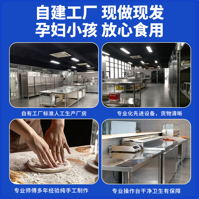 手工现做 披萨饼胚半成品加热即食饼底胚芝士碎拉丝家用披萨饼皮 - 图2