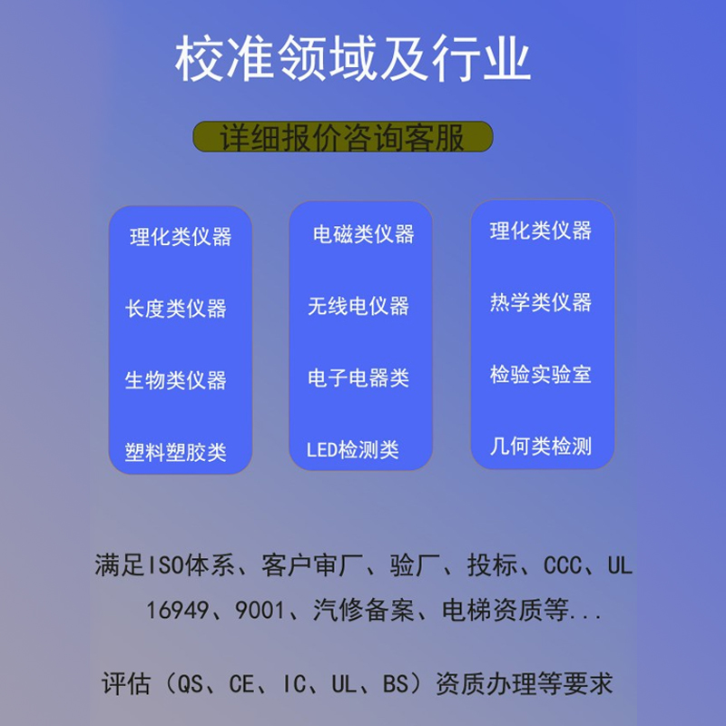 卡尺卷尺计量仪器校准证书第三方仪表检测校验报告量器具检定CNAS - 图2