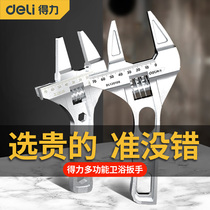 Able Active Wrench Versatile Bathroom Wrench Living Mouth Multifunction Large Opening Wrench Tool High Strength Small Wrench