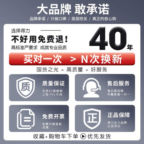 得力网线钳手动水晶头压线钳套装电工专用测试仪多功能模具剥线钳 - 图0