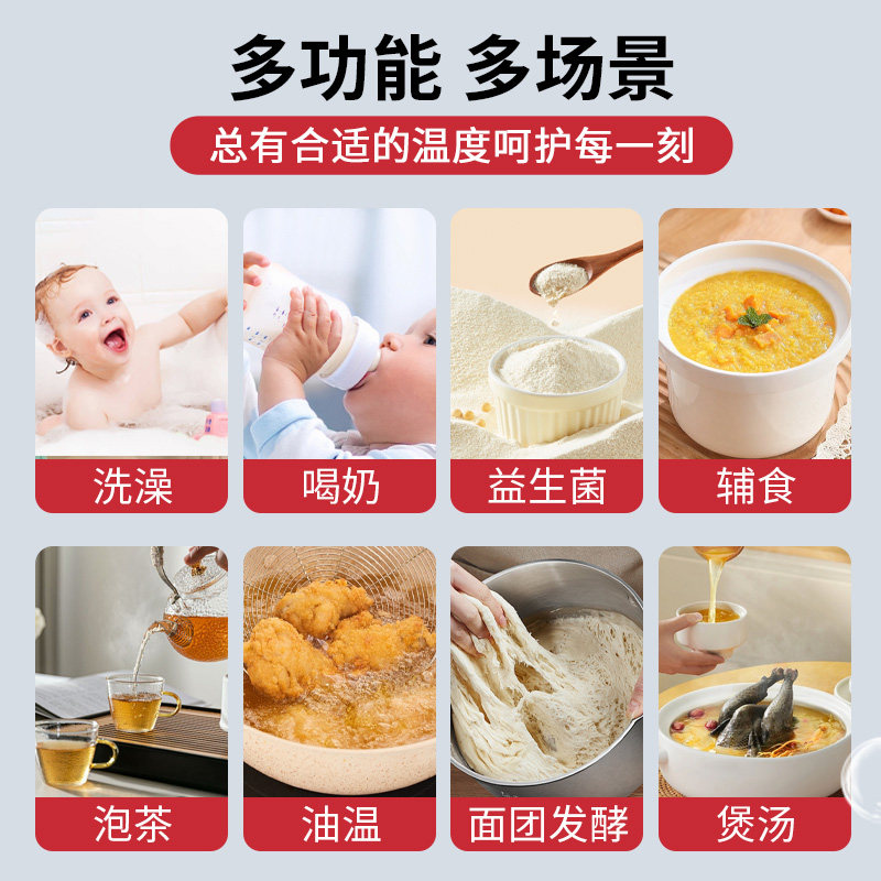 得力温度计婴儿洗澡测水温专用测温仪测量计食品油温高精度检测仪,淘宝优惠券,粉丝福利购,淘宝优惠卷