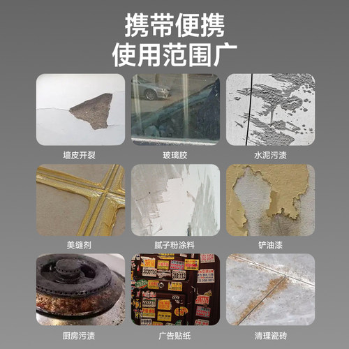 得力小铲刀清洁刀锅底除垢油烟机刮刀美缝除胶铲刀铝合金铲墙神器 - 图3