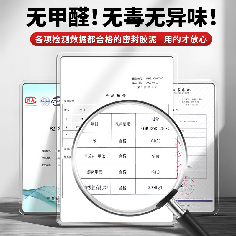 得力空调洞孔口密封胶泥封堵塞洞口填充防下水管道白色堵漏防水虫,淘宝优惠券,粉丝福利购,淘宝优惠卷