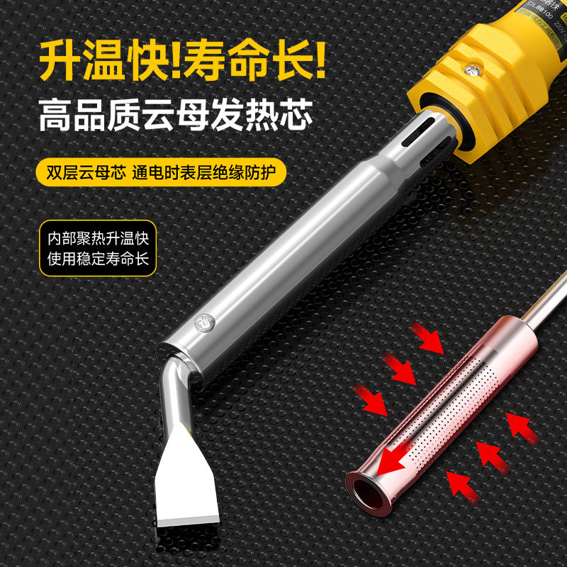 得力电烙铁大功率工业级维修焊接神器焊锡枪工具套装电焊笔台专业,淘宝优惠券,粉丝福利购,淘宝优惠卷