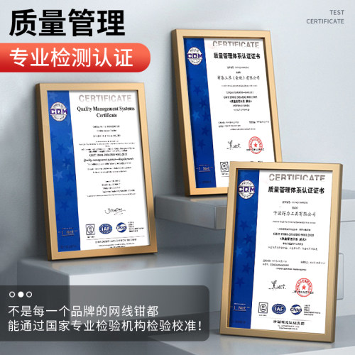 得力网线钳手动水晶头压线钳套装电工专用测试仪多功能模具剥线钳 - 图1