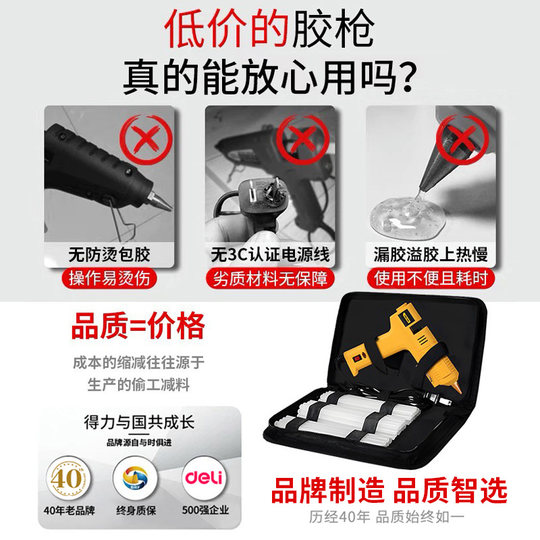 Hot Selling 120w+丨Special Glue Gun for Home Handmade DIY