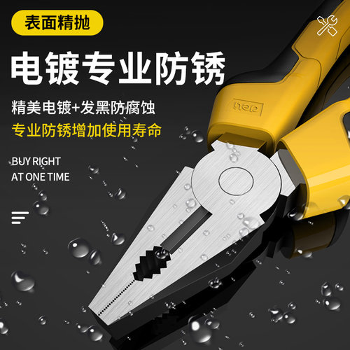 得力老虎钳尖嘴钳钢丝钳子大全电工专用多功能万用家用斜口钳套装 - 图2