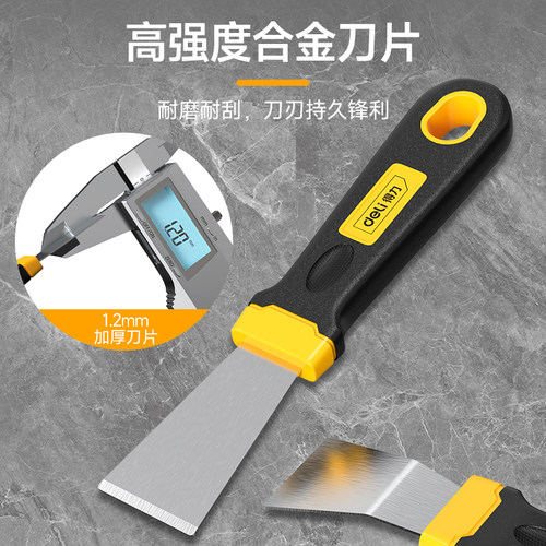 得力小铲刀清洁刀锅底除垢油烟机刮刀美缝除胶铲刀铝合金铲墙神器 - 图0