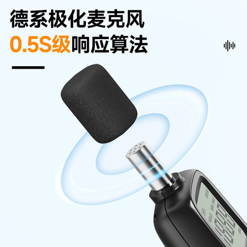 得力噪音计分贝检测仪家用噪音检测器手持高精度噪声噪音测试仪器 - 图1