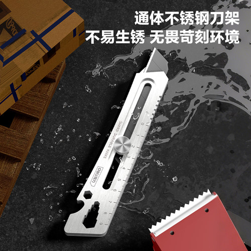 得力不锈钢美工刀重型全钢加厚壁纸刀工业级大号裁纸刀架拆快递刀 - 图3