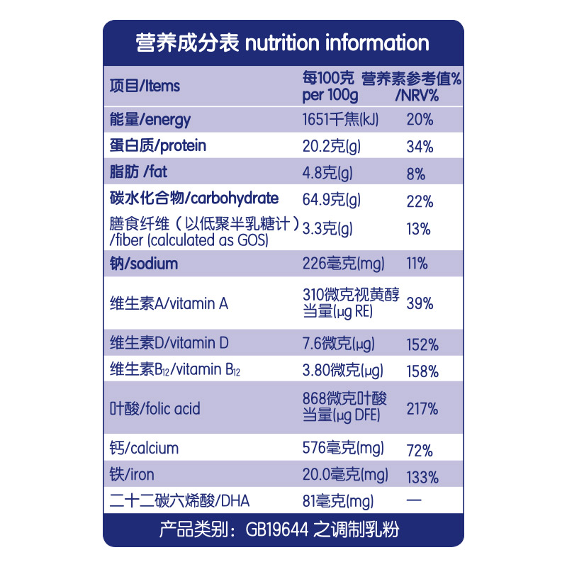 悠蓝有机妈妈配方800g*2罐牛奶粉 悠蓝孕产妇奶粉